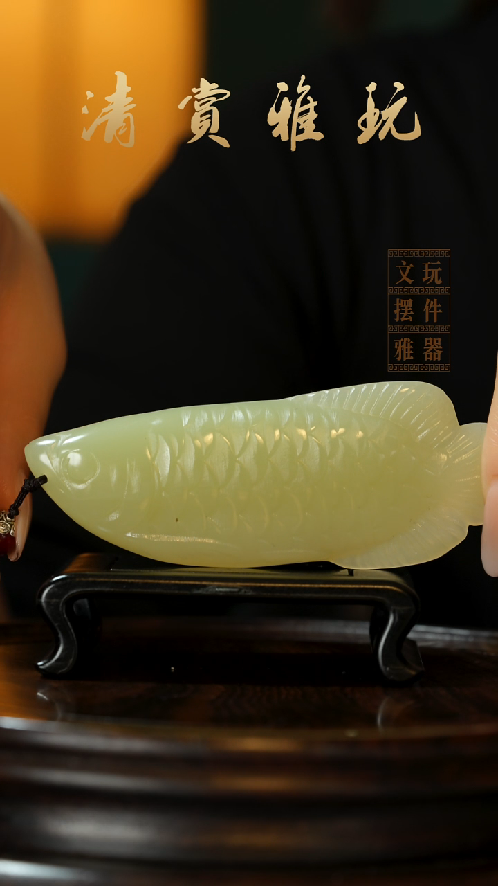 玉《金龙鱼》手把件摆件
