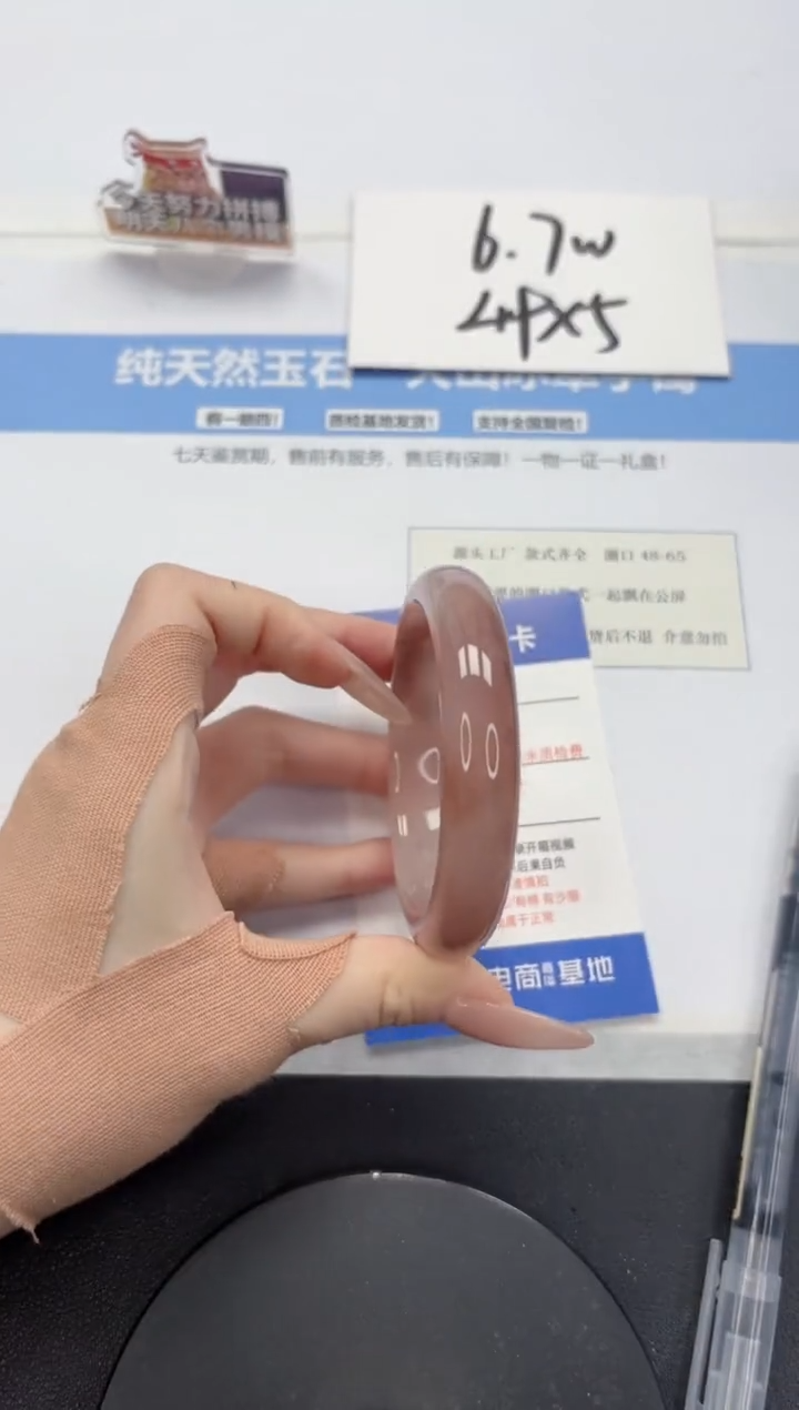 【闪购商品】石英质玉手镯未镶嵌A239-56.3