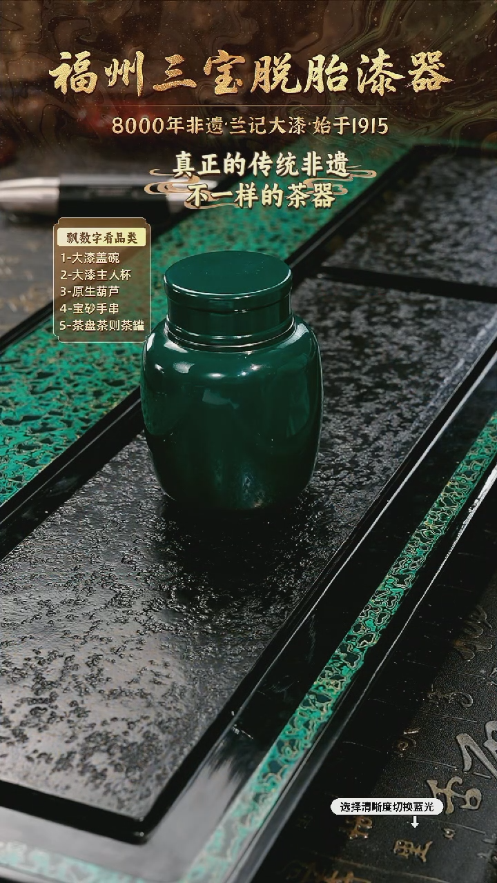 树脂漆手工漆器-一物一拍 以商品图片为主