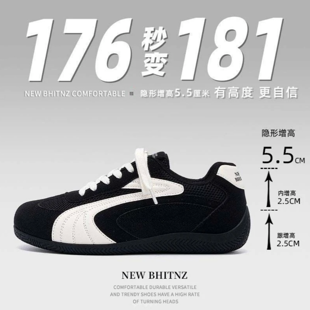 复古内增高德训鞋2025隐形增高透气休闲运动款男款阿甘鞋青年潮流