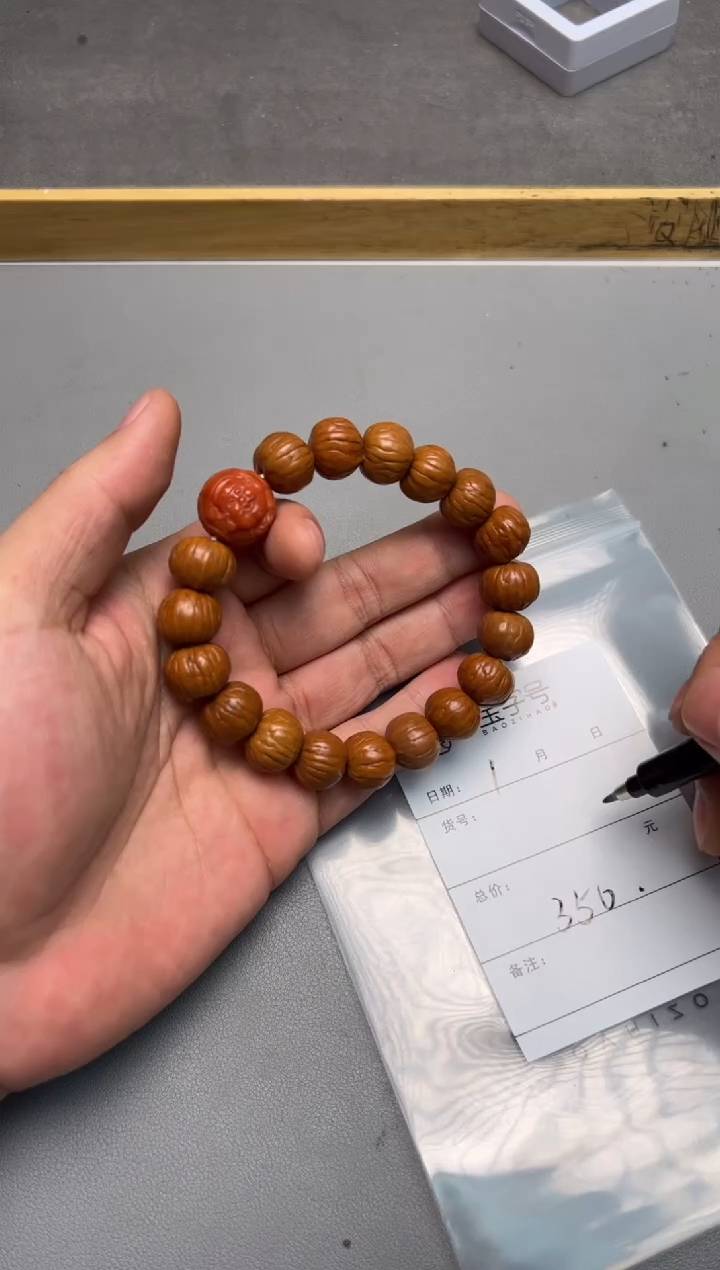 【闪购商品】核桃手串未镶嵌559355935593