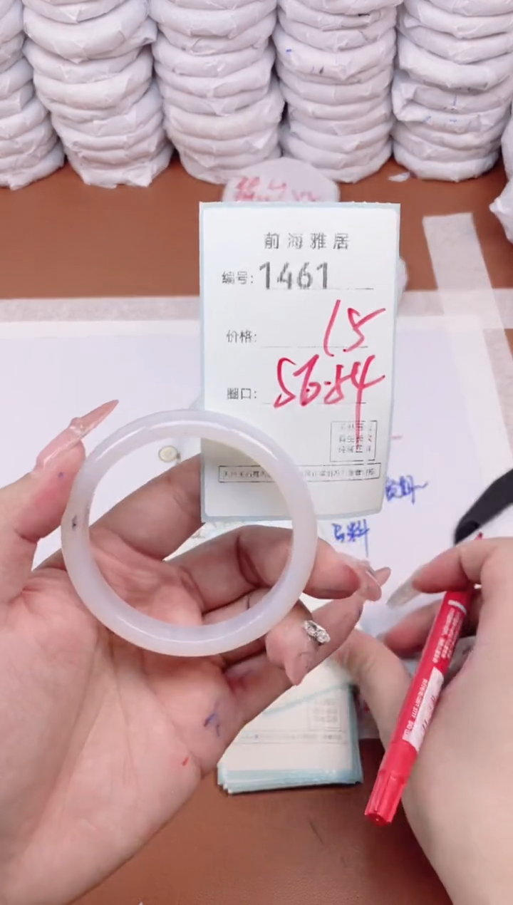 【闪购商品】玛瑙/玉髓手镯未镶嵌1461