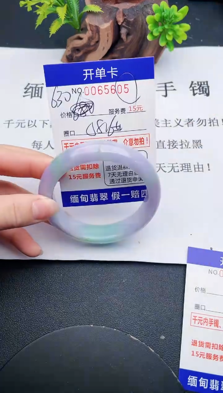 【闪购商品】05丽致优雅手镯时尚百搭