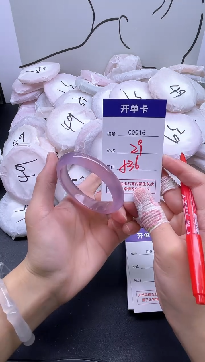 手镯玛瑙/玉髓未镶嵌16