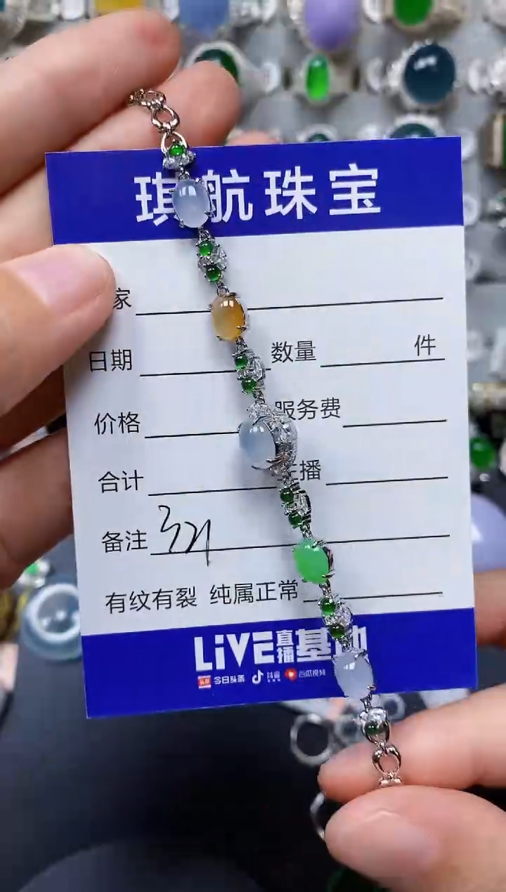 【闪购商品】翡翠手链银S925镶嵌0321