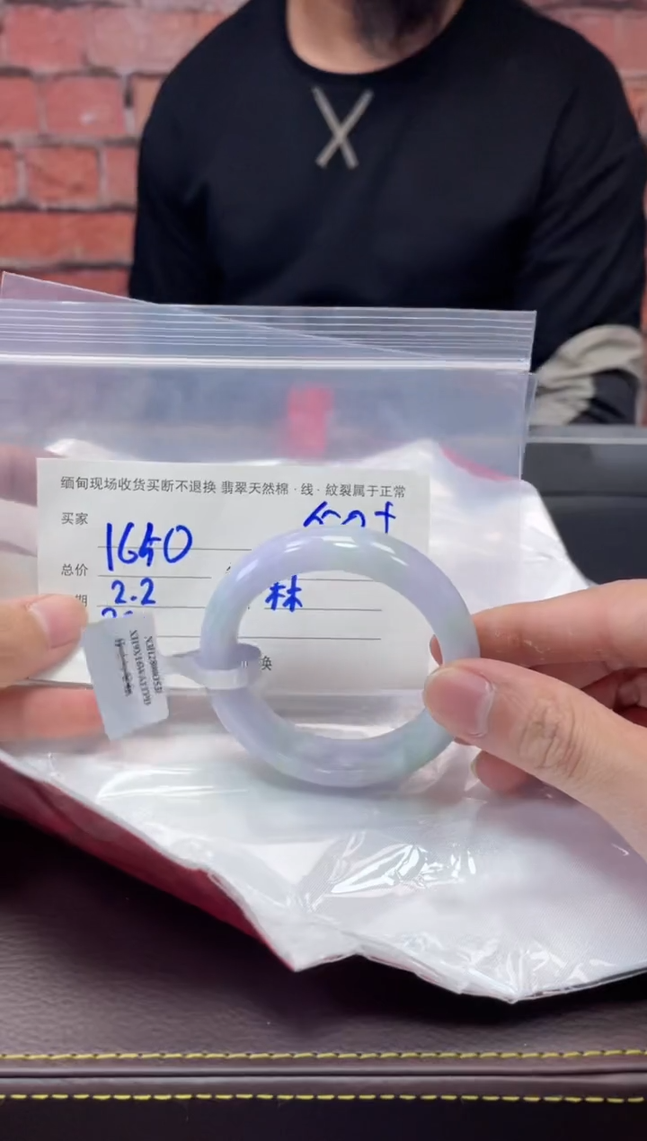 【闪购商品】定制翡翠1未镶嵌毛货手镯需精细抛光/51