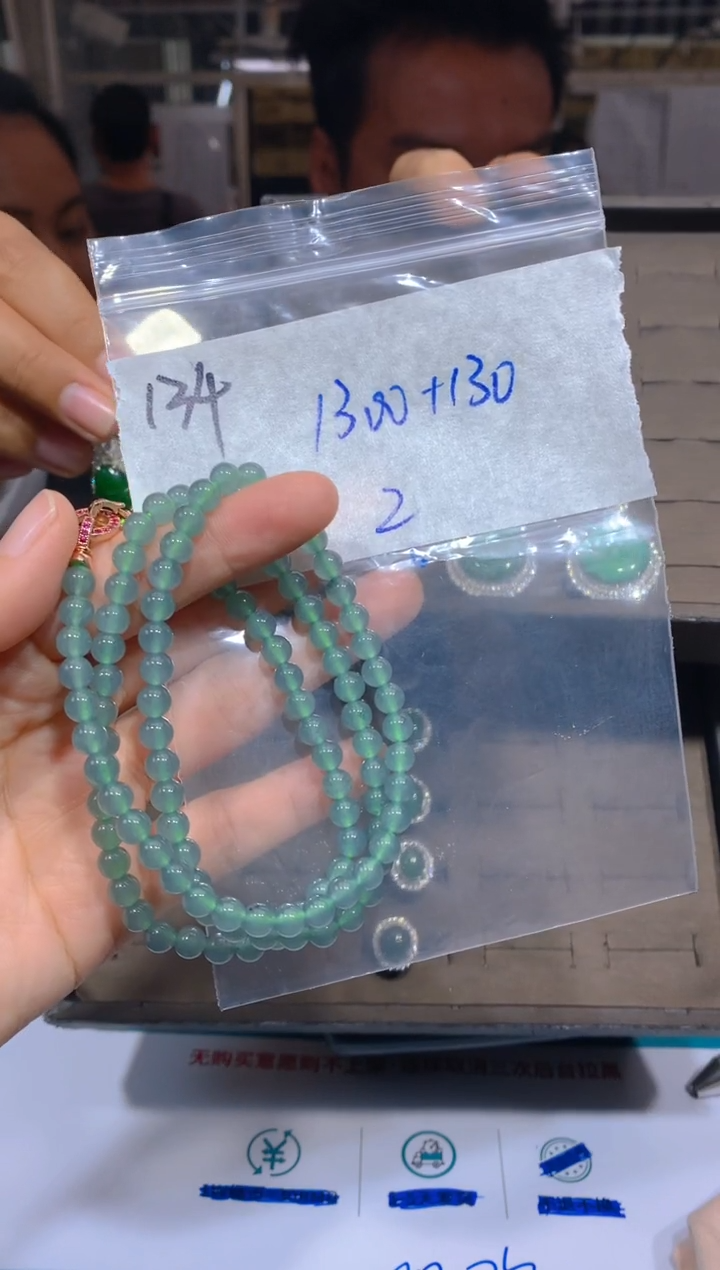 【闪购商品】定制翡翠未镶嵌134珠串多样性拍一发一毛货定制抛光
