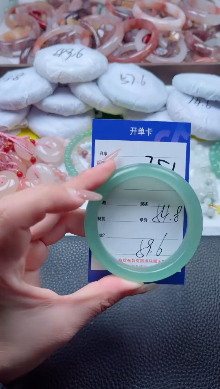 【闪购商品】石英质玉手镯未镶嵌251-54