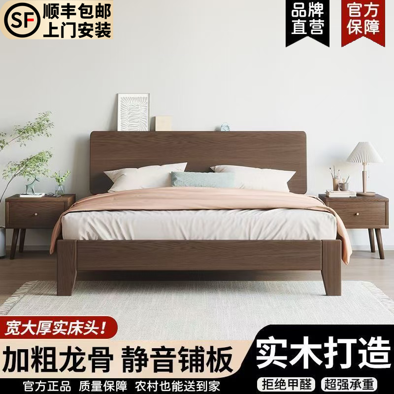 【包安装】简约主卧大床