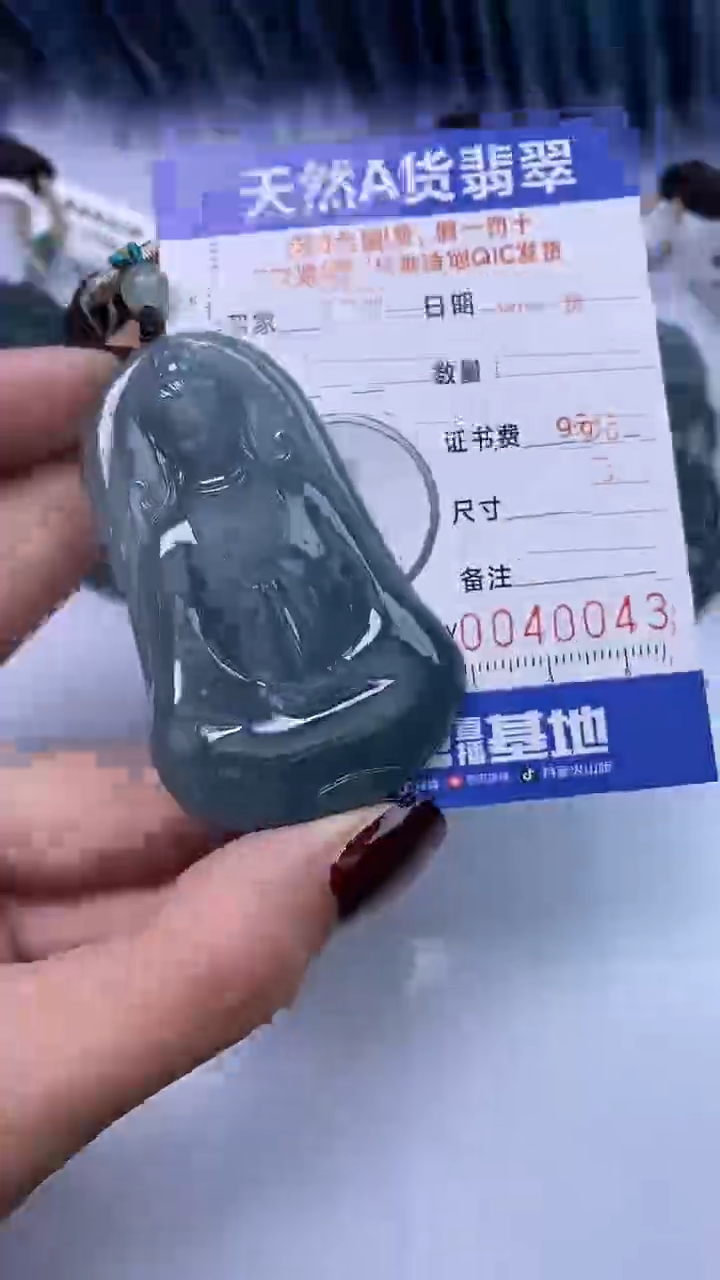 【闪购商品】翡翠颈饰未镶嵌A货翡翠0043