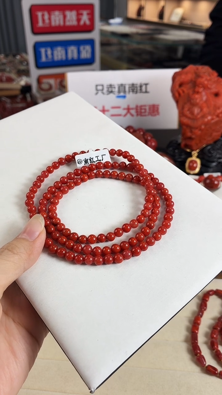 未镶嵌瓦西锦红多圈5mm南红玛瑙一个/条