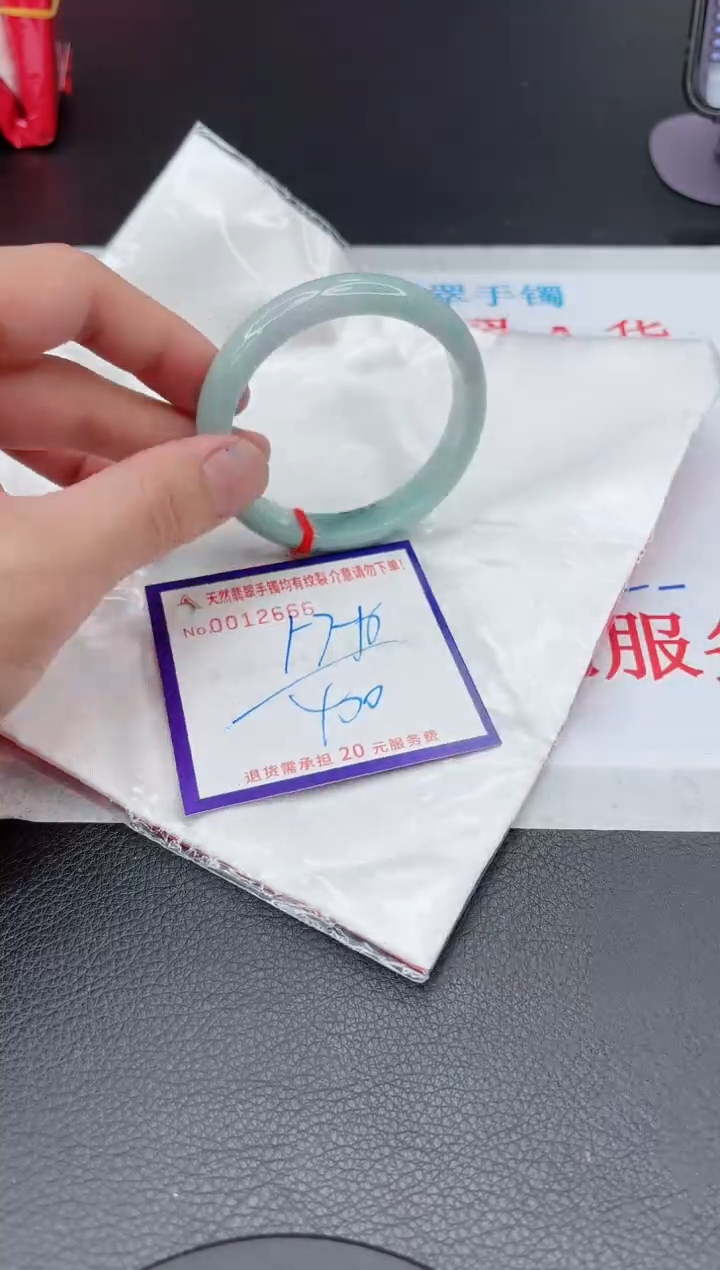 【闪购商品】翡翠手镯未镶嵌11111111111111