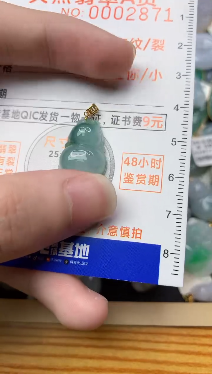 【闪购商品】翡翠颈饰18K金镶嵌6.........