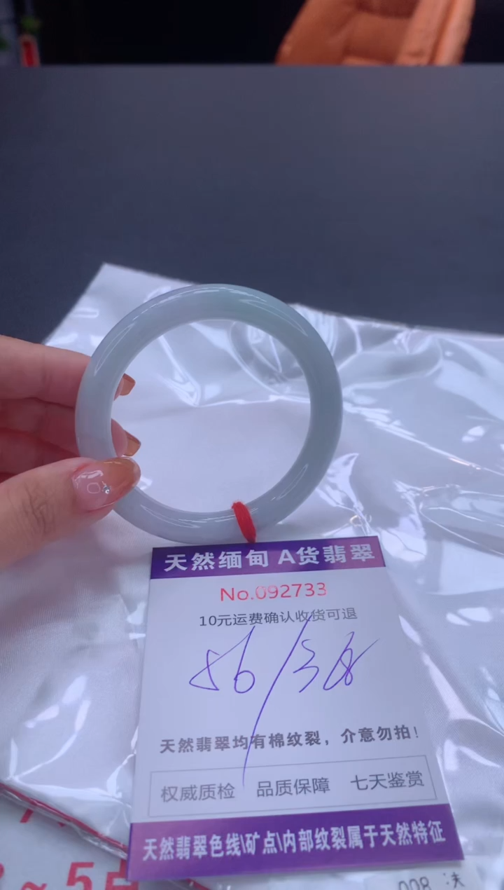 未镶嵌手镯翡翠有纹，完美者勿拍