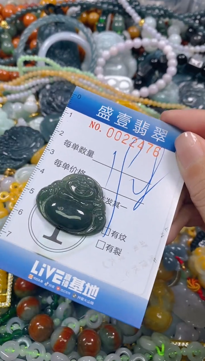 颈饰未镶嵌翡翠闪购0022476