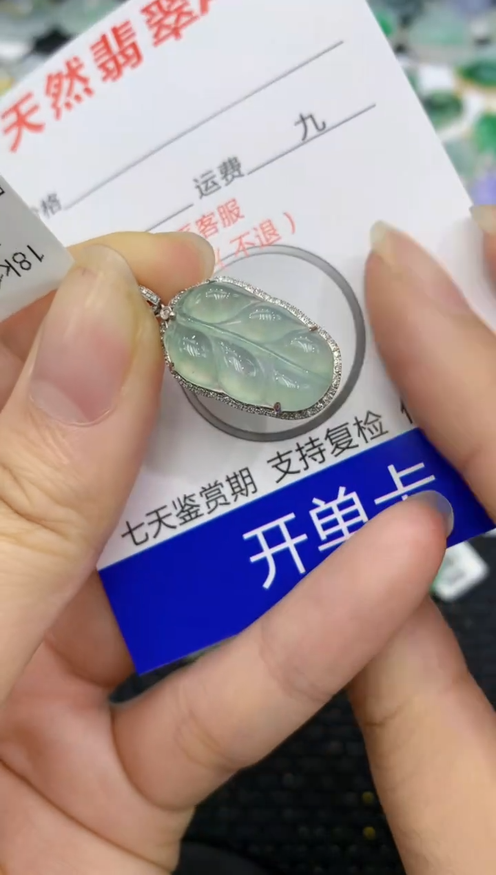 【闪购商品】翡翠颈饰18K金镶嵌8888888888