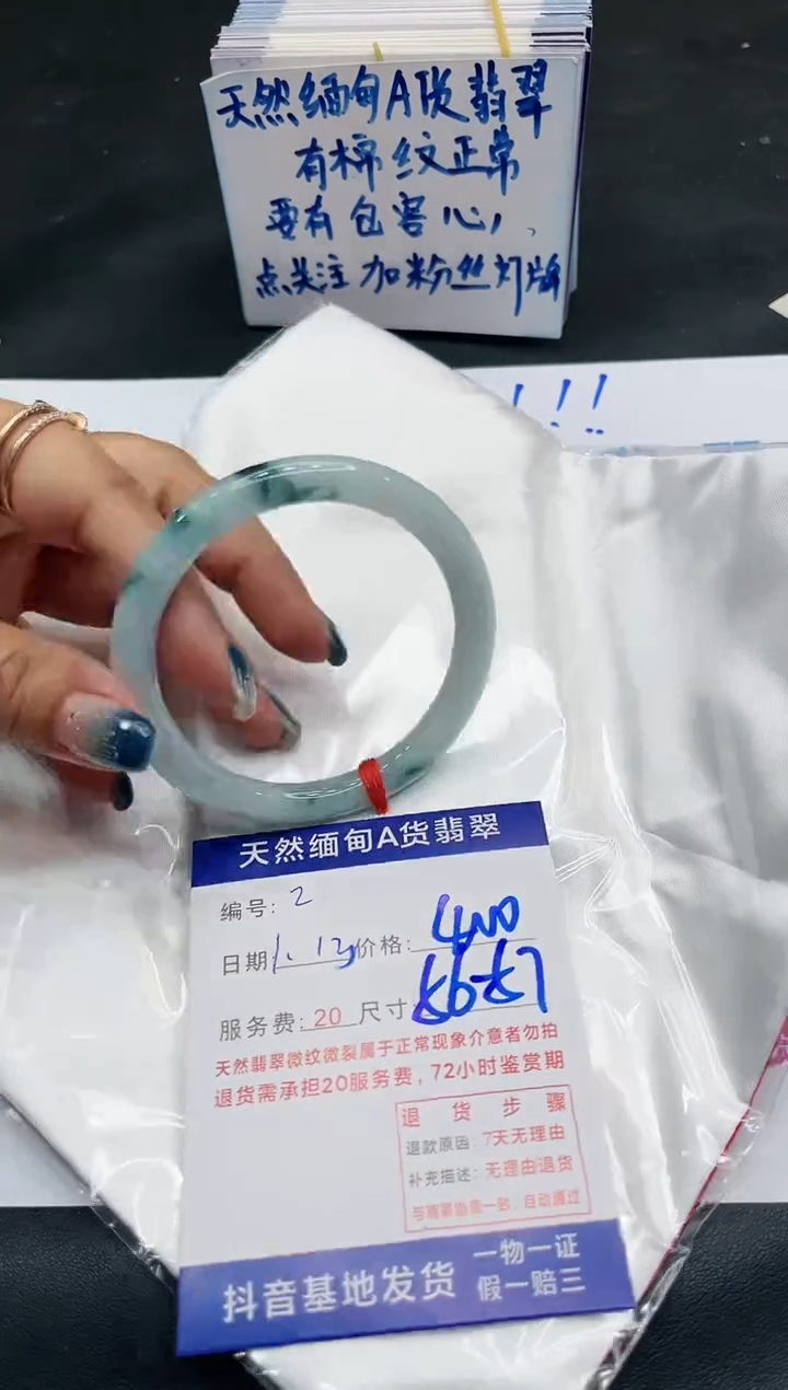 【闪购商品】翡翠手镯未镶嵌11111111