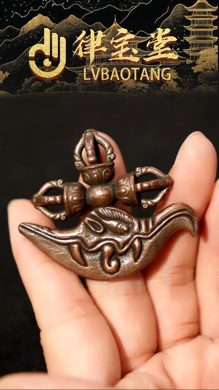 铜铁合金类藏式吊坠