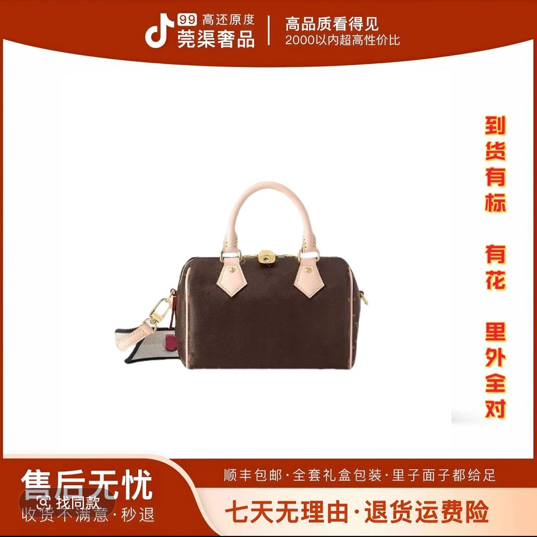 2号-枕头20   斜跨桶包休闲单肩饺子包轻奢中包