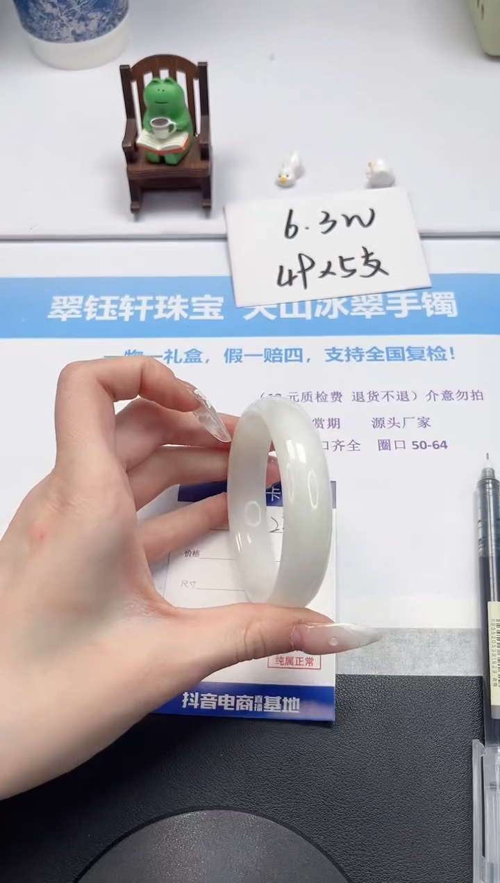 【闪购商品】和田玉手镯未镶嵌V237-57.8