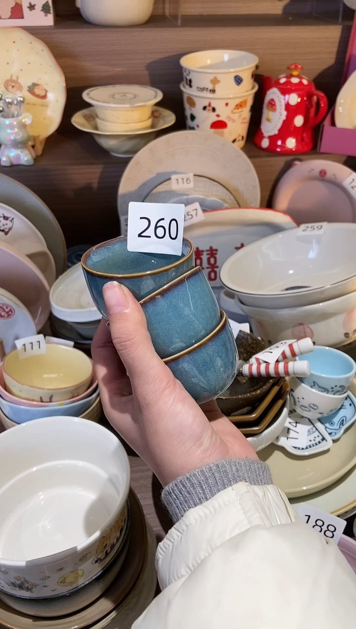 【闪购商品】瓷260窑变蓝一口杯 3个装 瑕疵