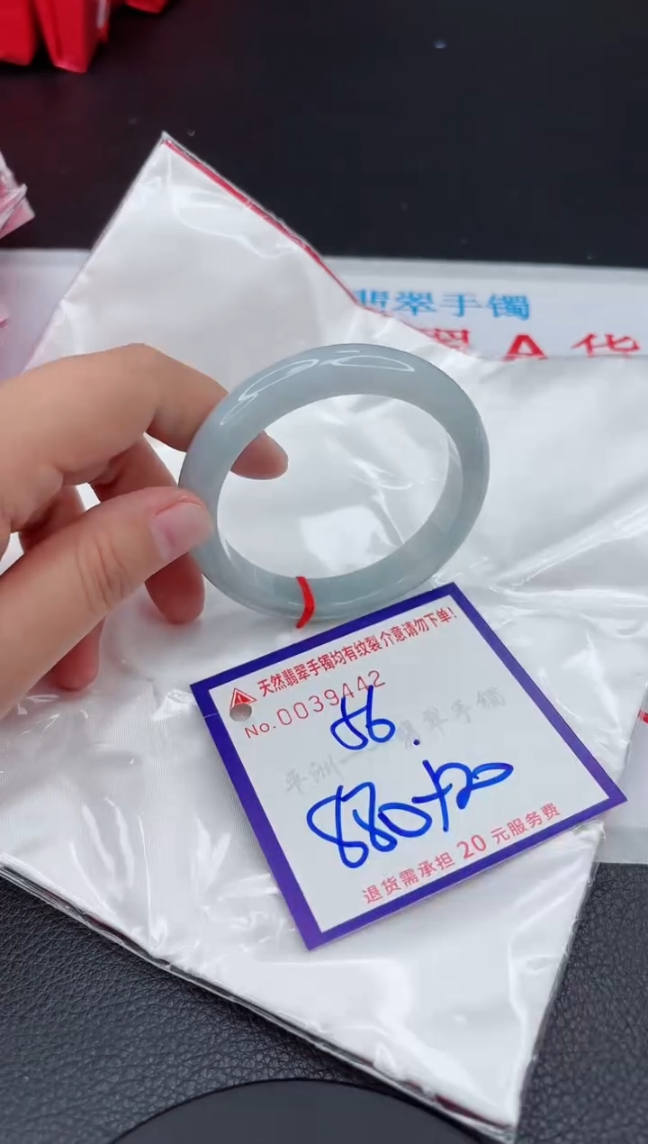 【闪购商品】翡翠手镯未镶嵌111111111111111