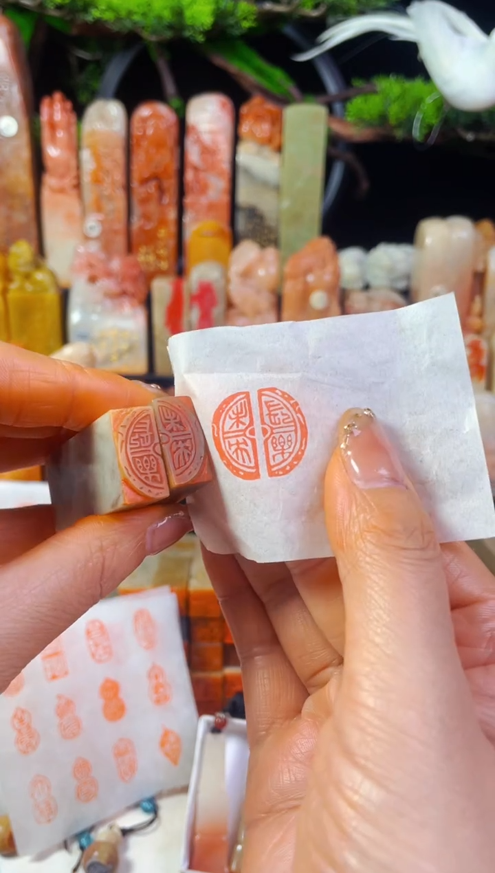 【闪购商品】巴林石印石手工篆刻《长乐+未央》1*2