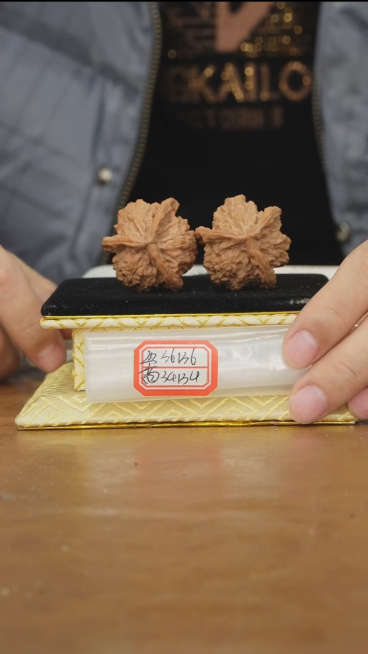 把件文玩核桃盘山三棱