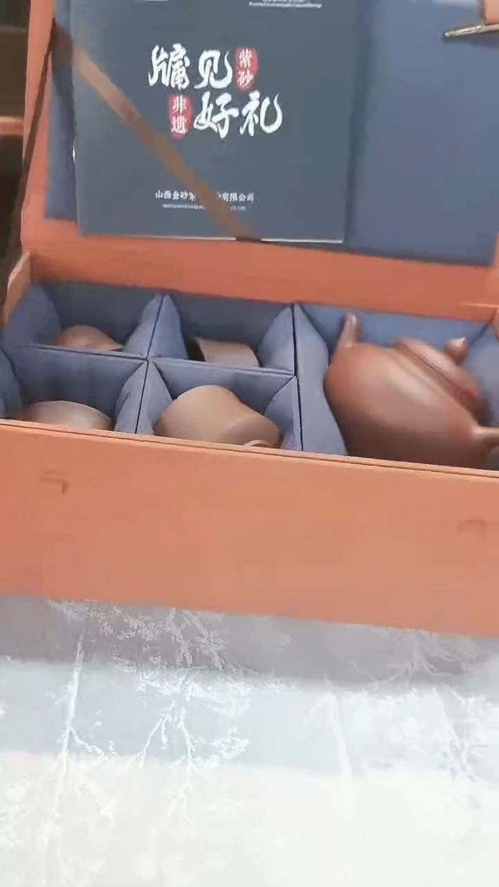 【闪购商品】紫砂紫砂笑樱壶 容量280cc