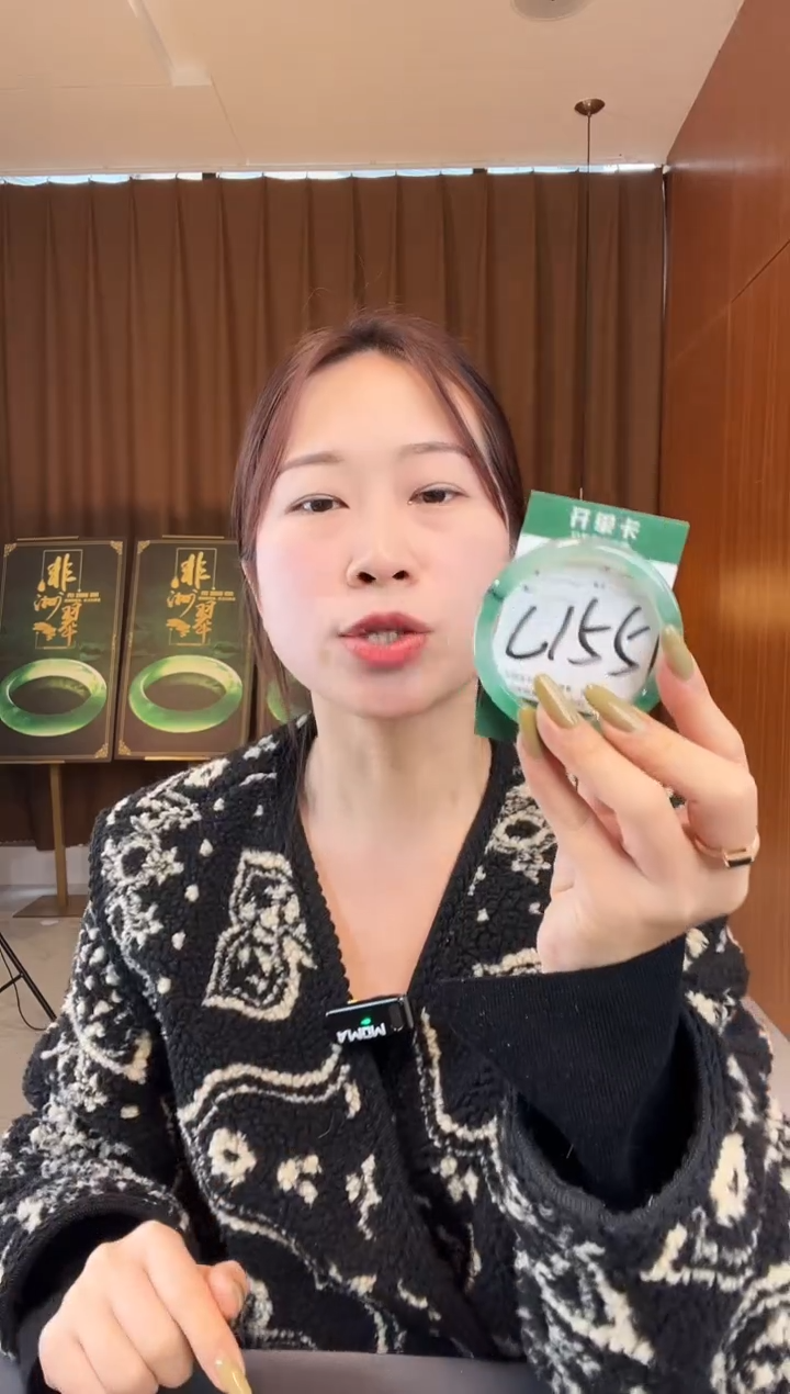 【闪购商品】石英质玉手镯未镶嵌非洲翠