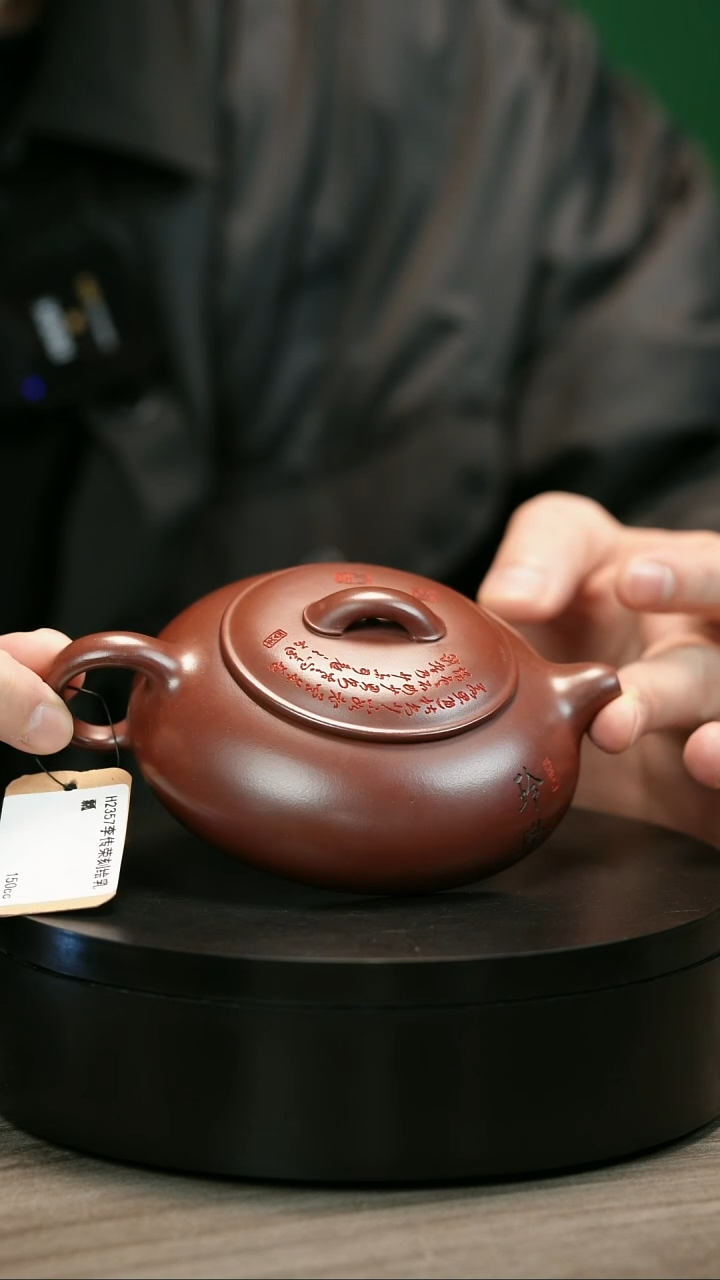 茶壶紫砂博*H2357李传荣刻绘乳瓢