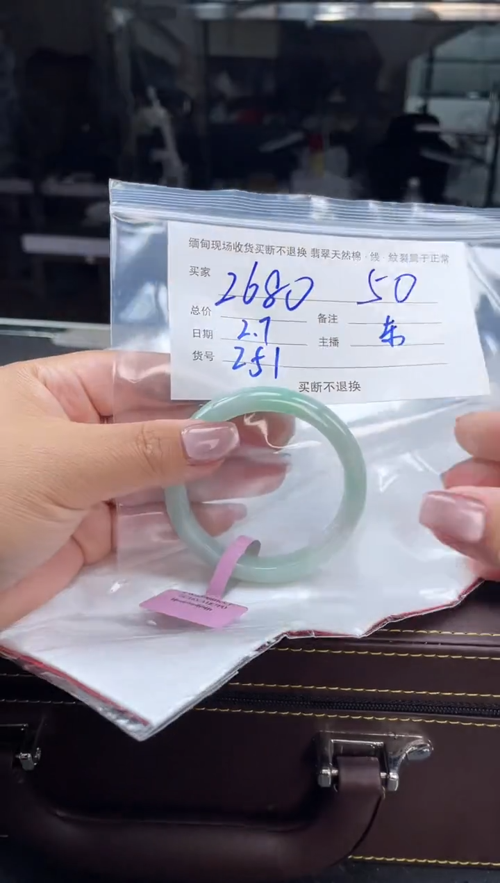 【闪购商品】定制翡翠手镯未镶嵌毛货手镯需精细抛光/52