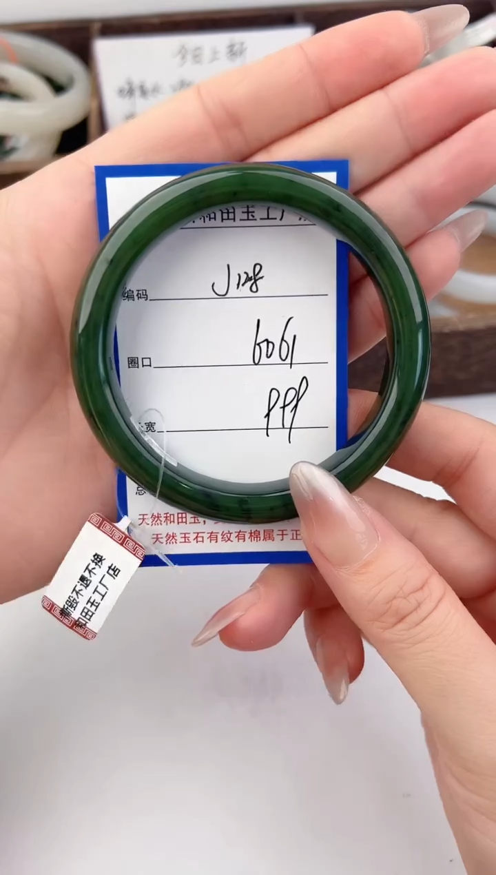 未镶嵌手镯和田玉128颜色微差无瑕疵