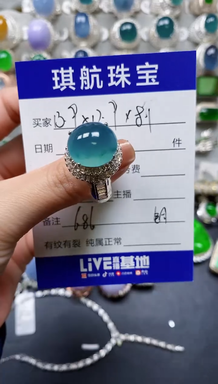 【闪购商品】翡翠戒指未镶嵌00000686
