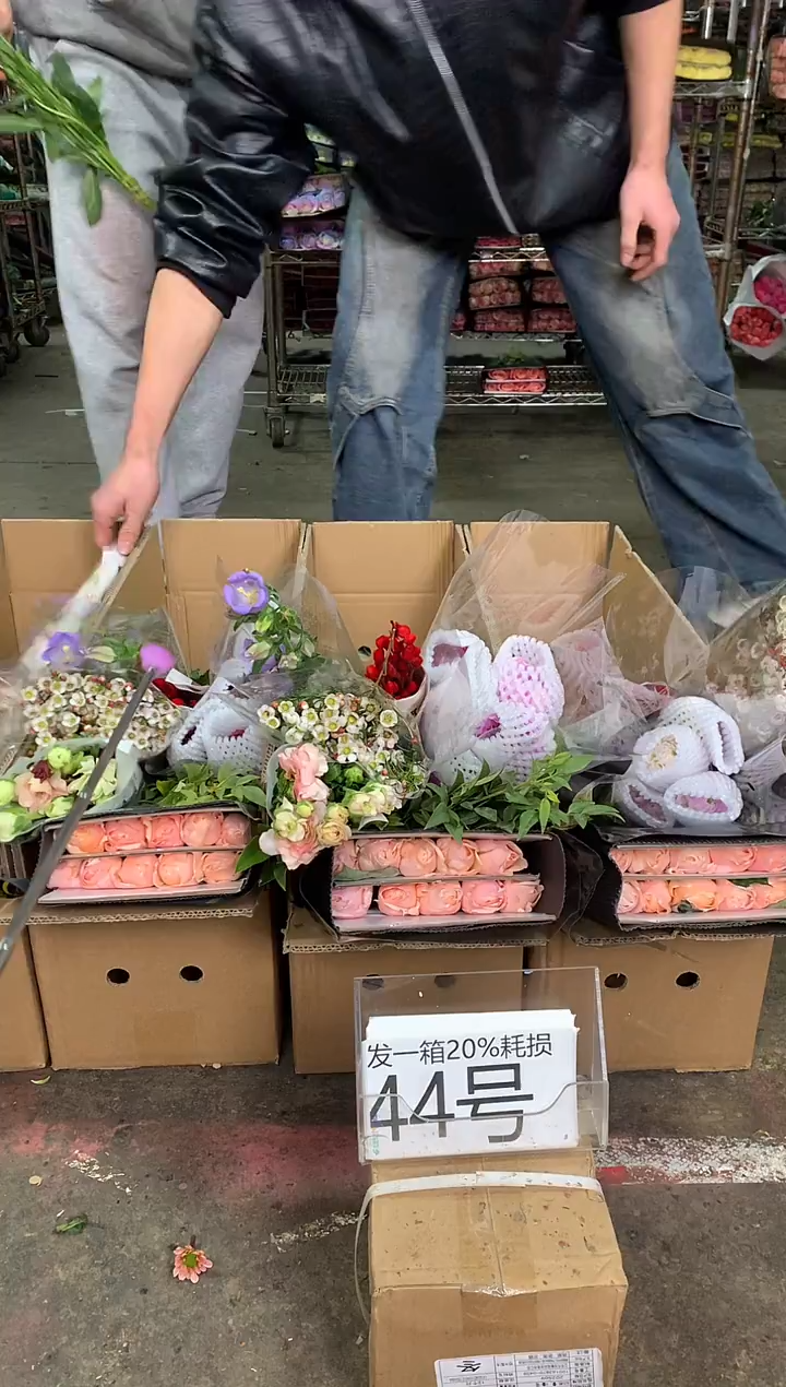 44号♥中通含20%耗损发一箱鲜花