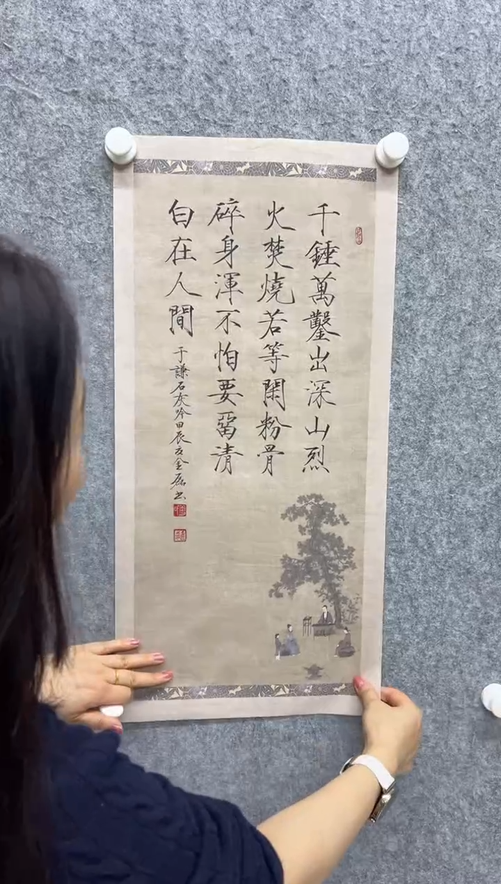 【闪购商品】书法书法书法书法书法