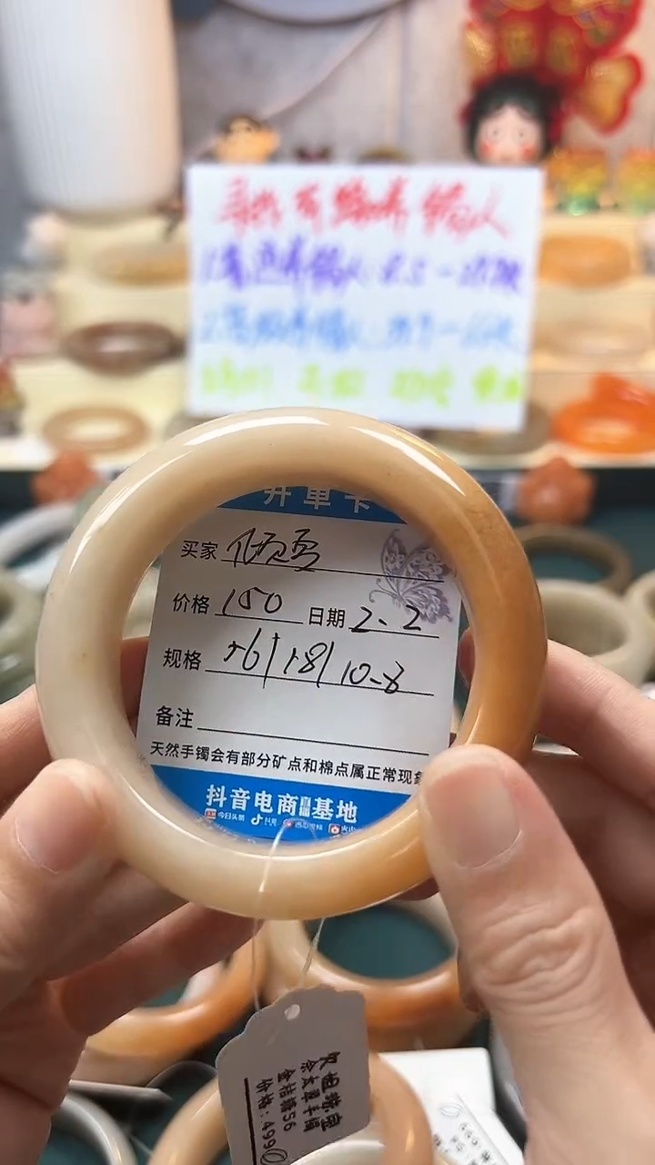 【闪购商品】石英质玉手镯未镶嵌11