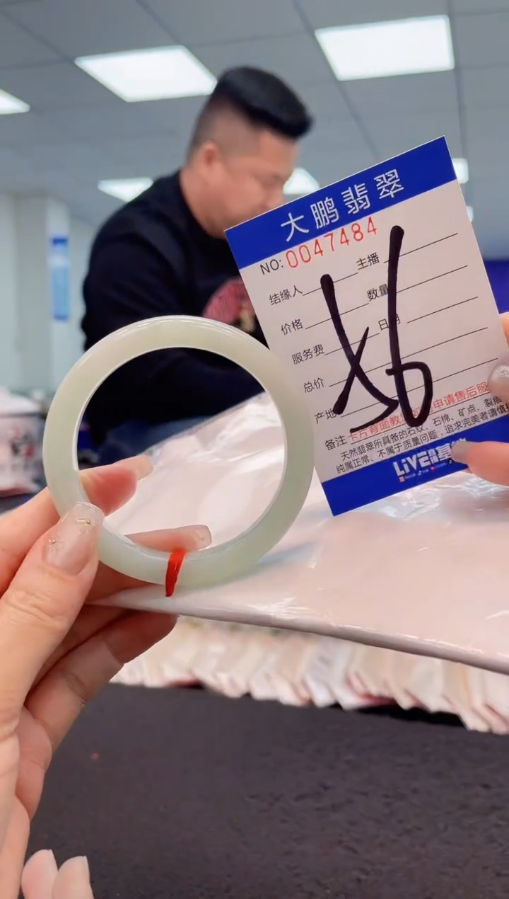 【闪购商品】翡翠手镯未镶嵌AAAAAAAAAA
