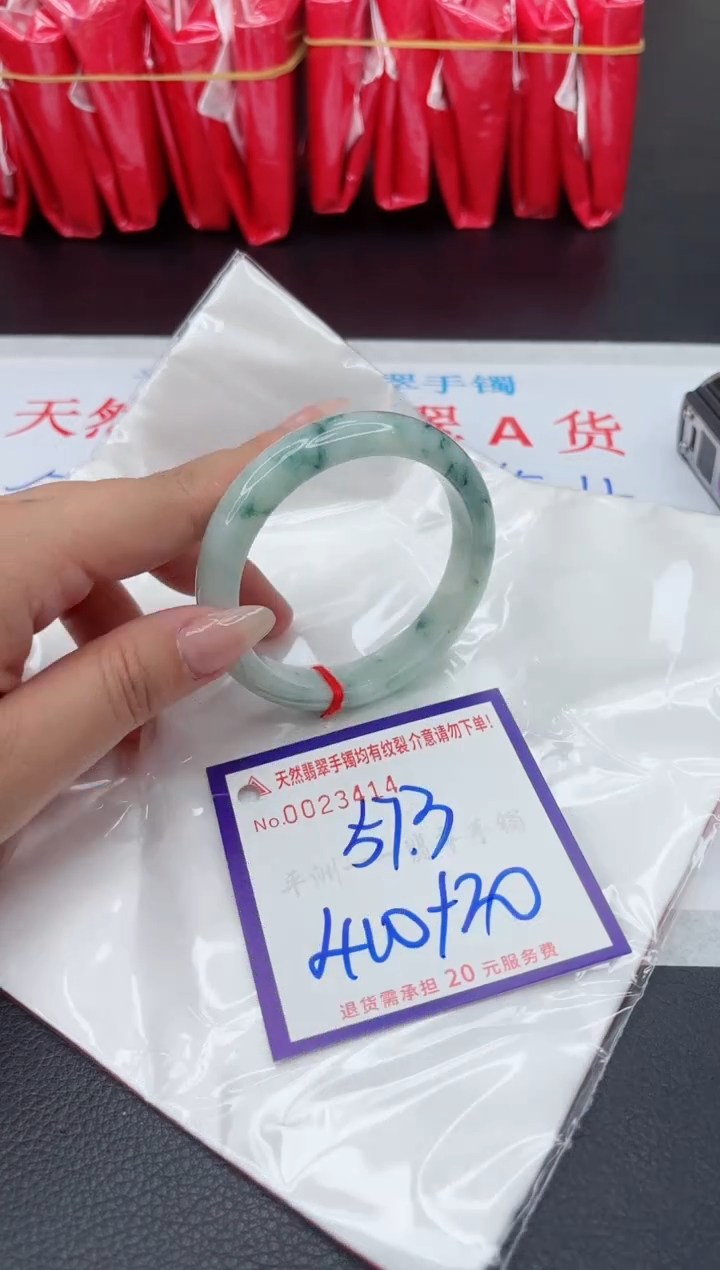 【闪购商品】翡翠手镯未镶嵌111111111