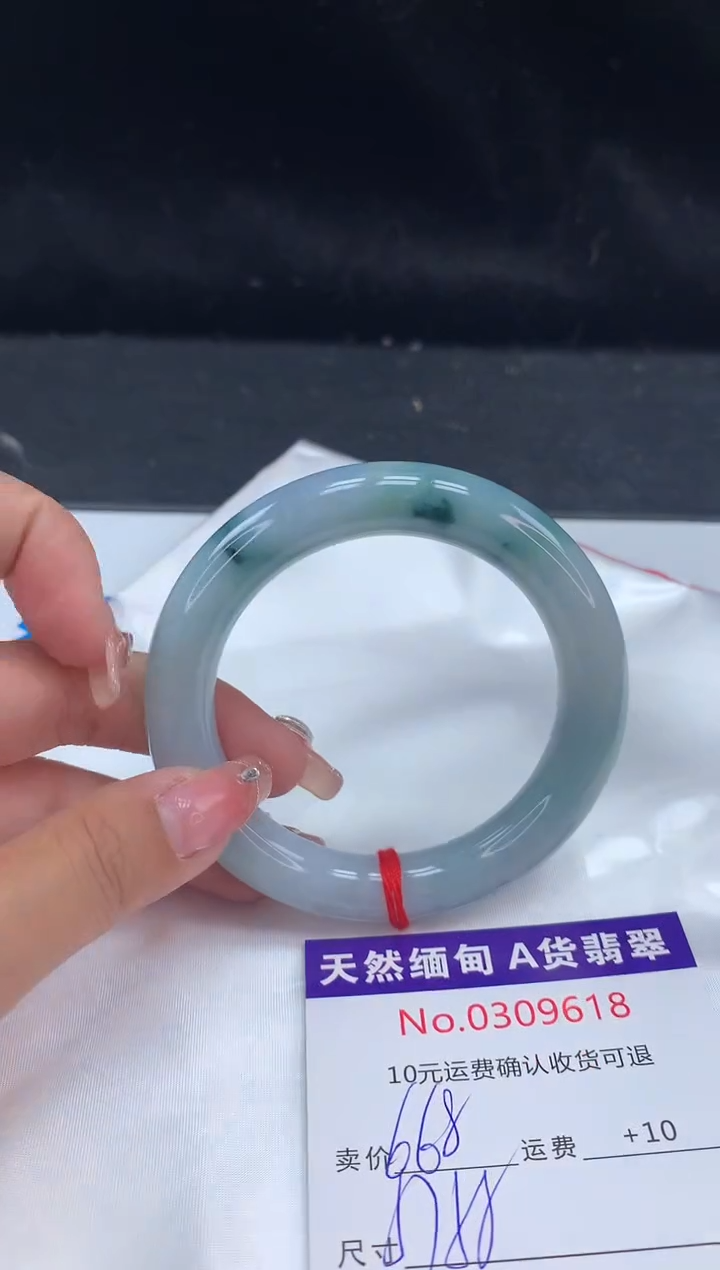 【闪购商品】翡翠手镯未镶嵌有纹，完美者勿拍