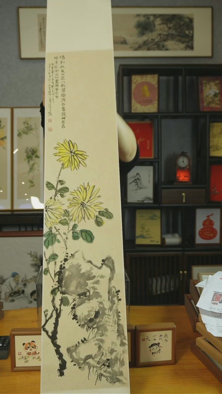 【闪购商品】书法【菊花】160*20卷轴