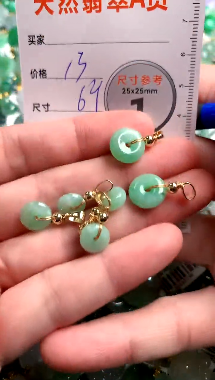 【闪购商品】翡翠颈饰未镶嵌13004013