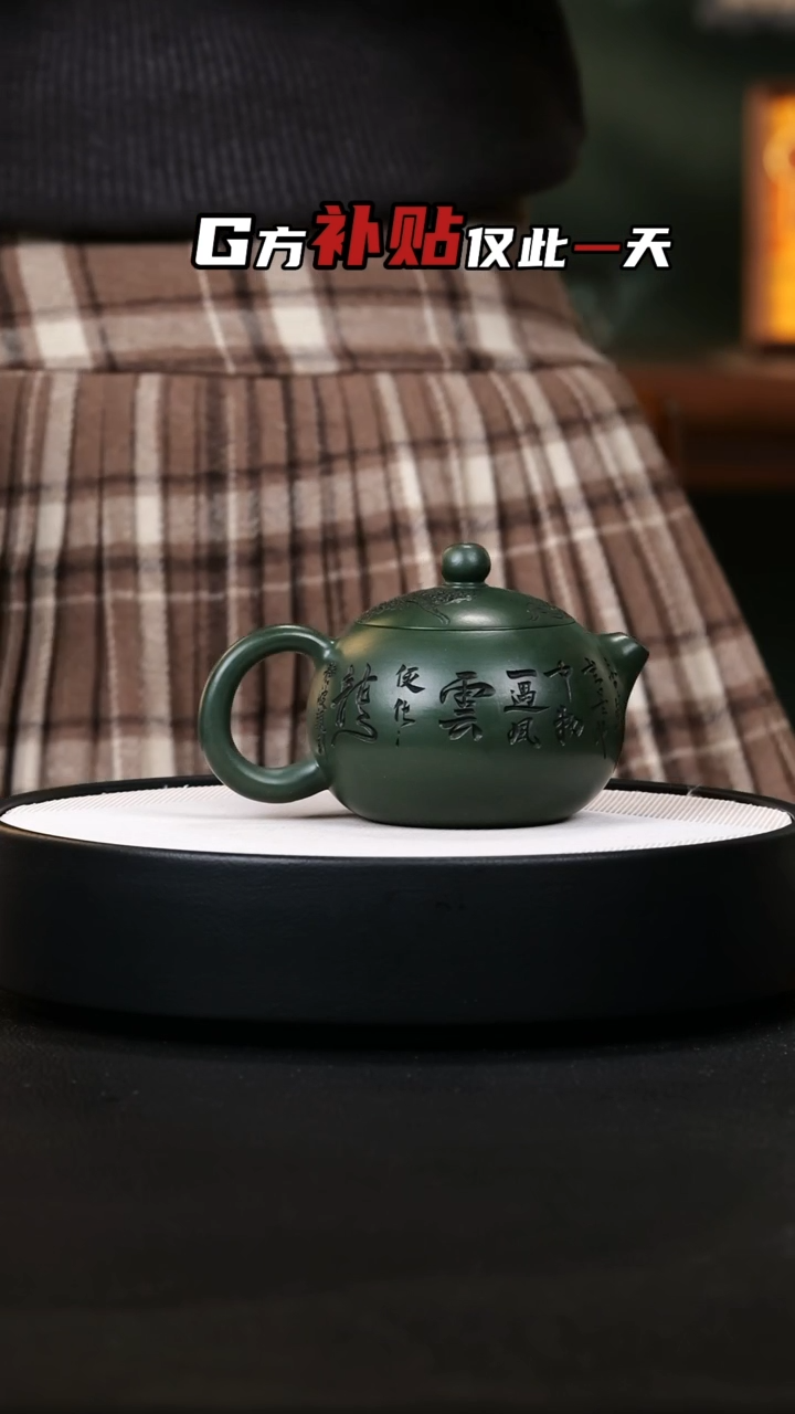 【闪购商品】紫砂茶壶紫砂茶壶64