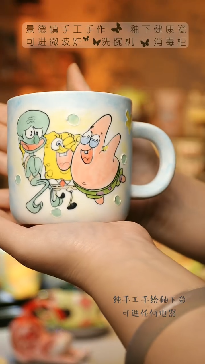 【闪购商品】杯陶瓷景德镇高温釉下彩&A275