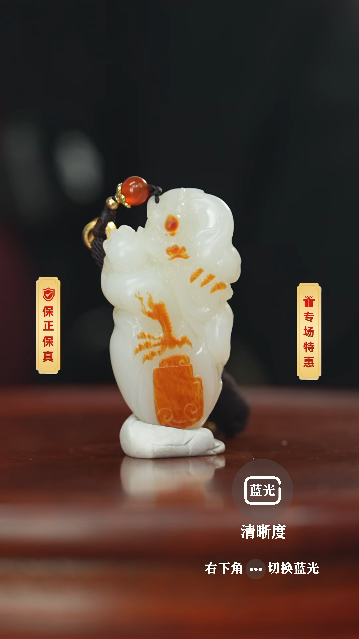 【闪购商品】和田玉挂件未镶嵌和田玉