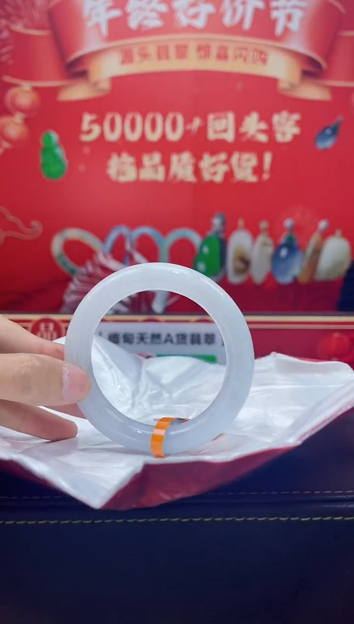 【闪购商品】翡翠手镯未镶嵌手镯12