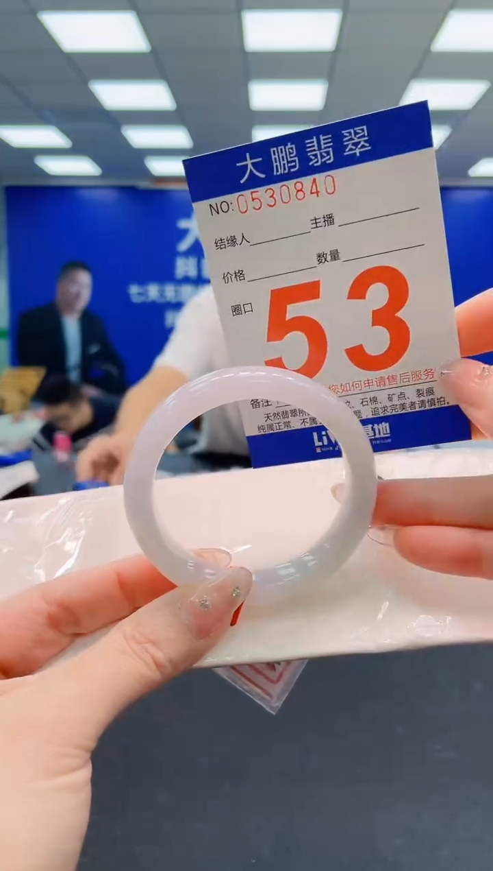 翡翠手镯未镶嵌AAAAAAAAAAAAAAAAAA