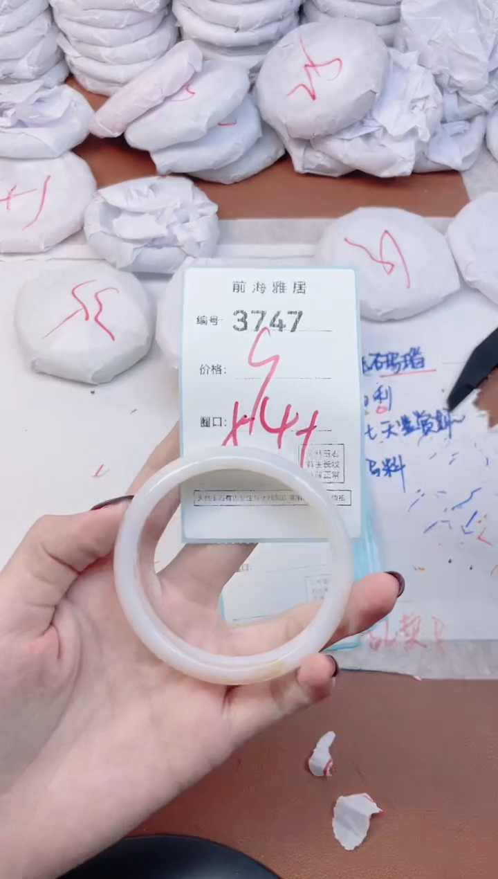 【闪购商品】玛瑙/玉髓手镯未镶嵌3747