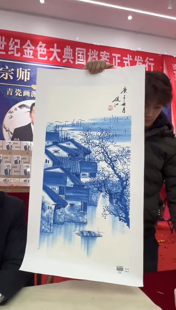 国画刘伟老师2pc山水国画作品