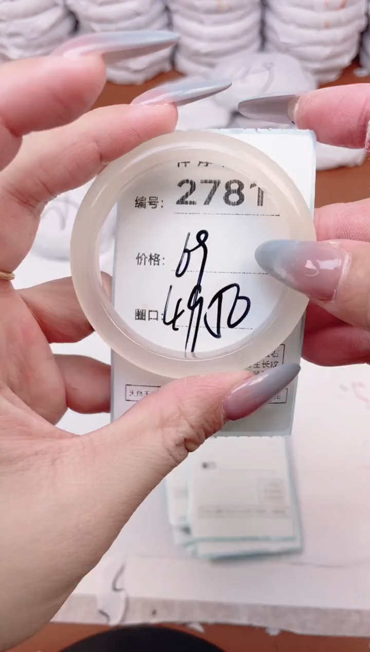 【闪购商品】玛瑙/玉髓手镯未镶嵌2781